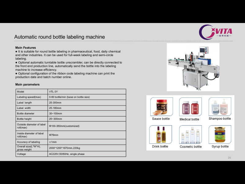 Automatic round bottle labeling machine