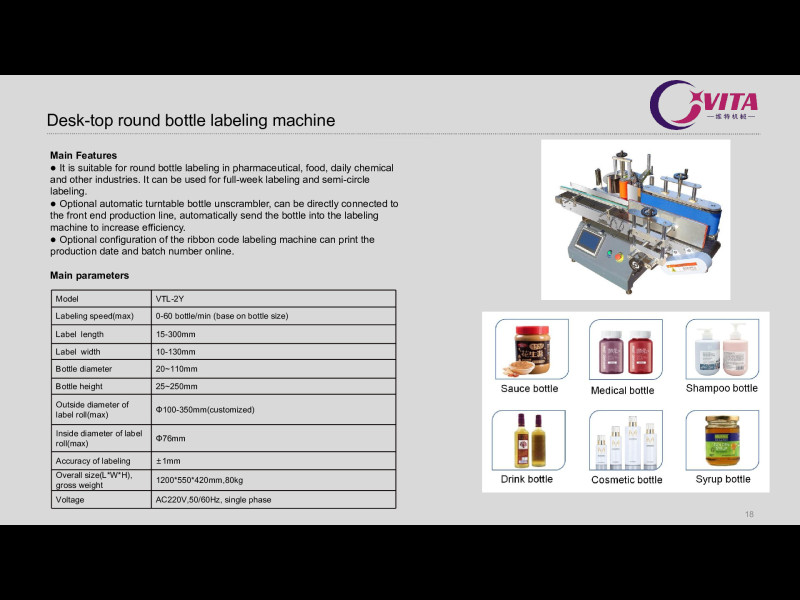 Desk-top round bottle labeling machine